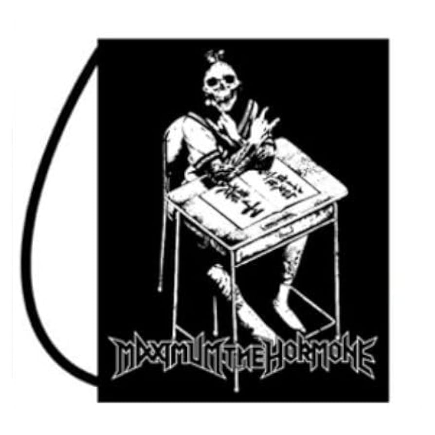 Amazon.co.jp: マキシマム ザ ホルモン（MAXIMUM THE HORMONE
